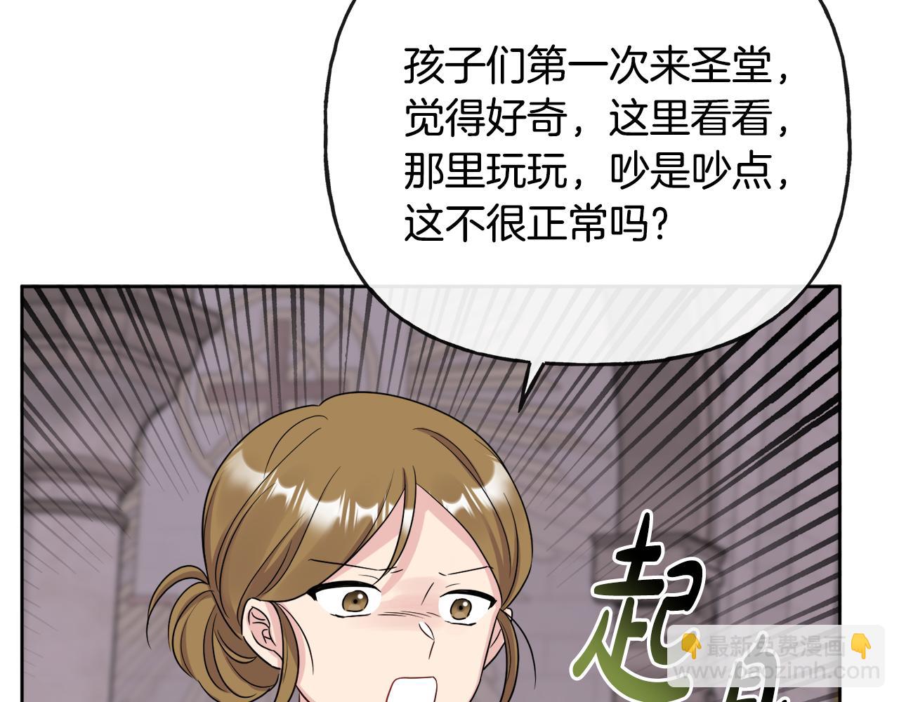 第45话 布里德爆发144