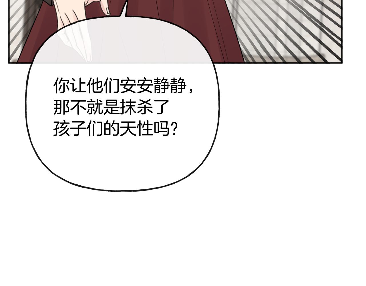 第45话 布里德爆发146