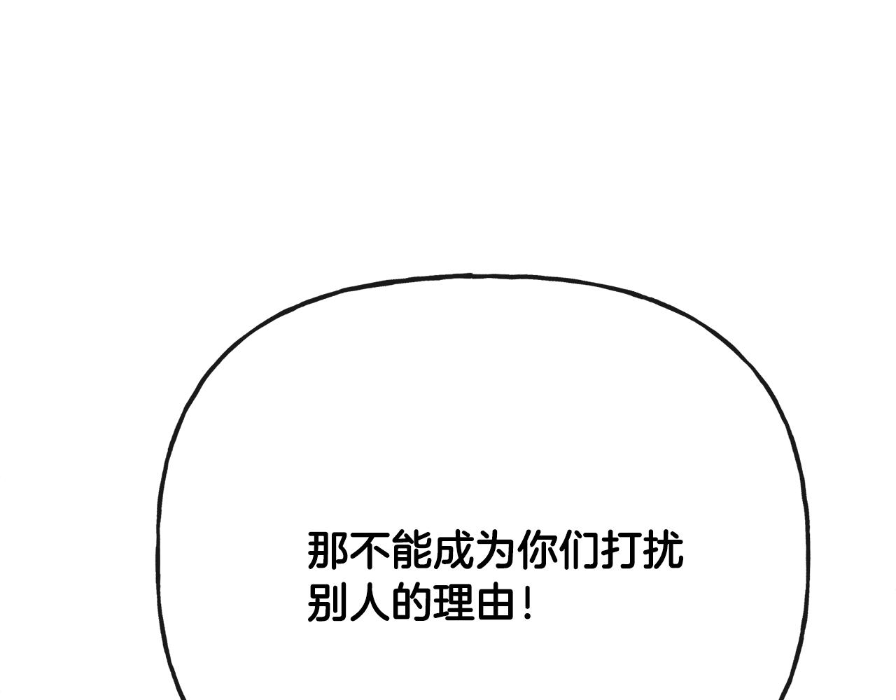 第45话 布里德爆发147