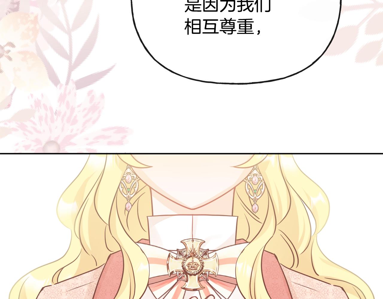 第45话 布里德爆发15