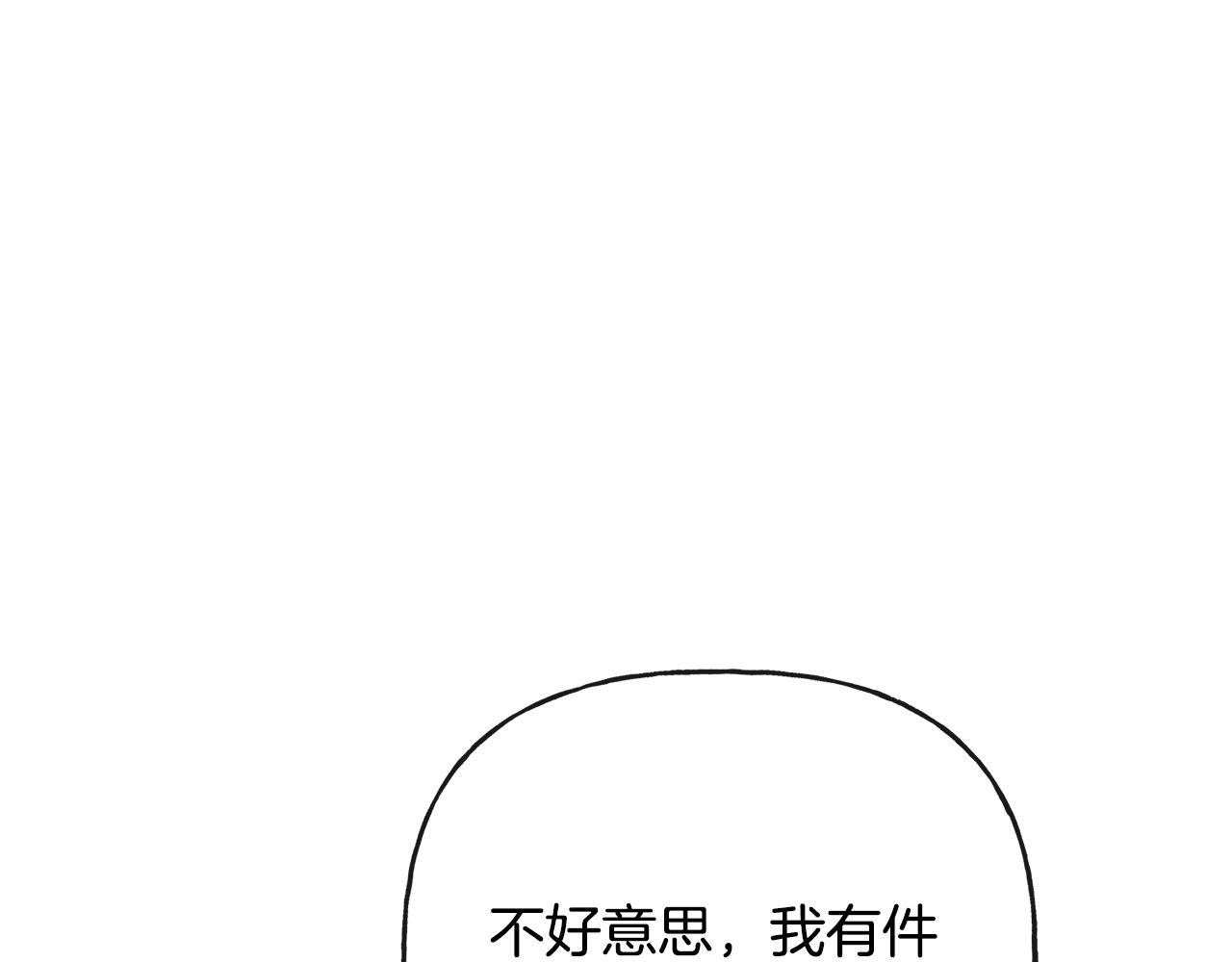 第45话 布里德爆发153