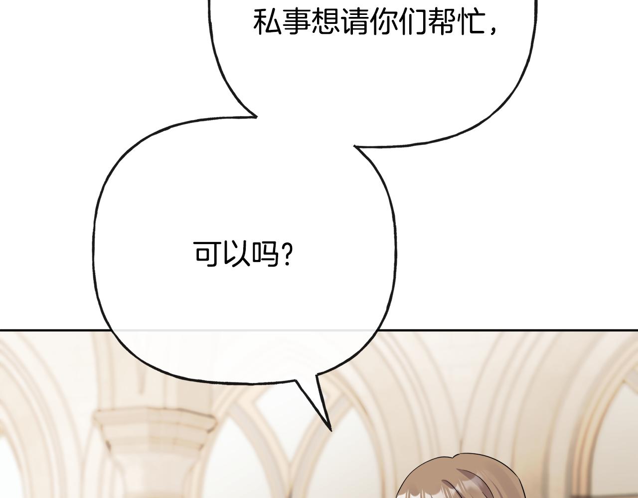 第45话 布里德爆发154