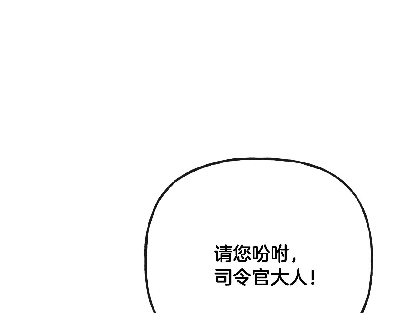 第45话 布里德爆发157
