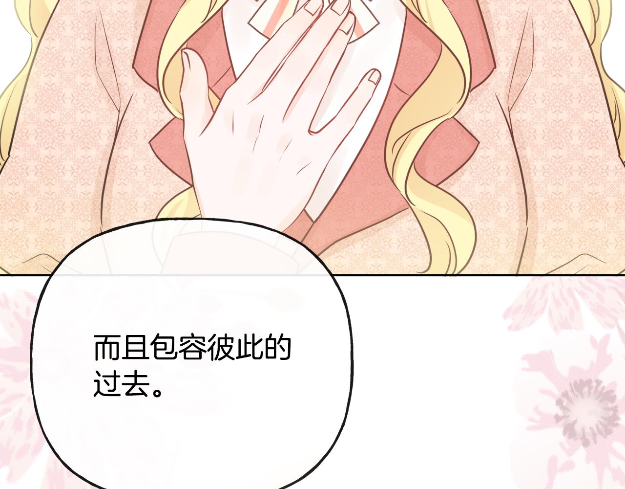 第45话 布里德爆发16