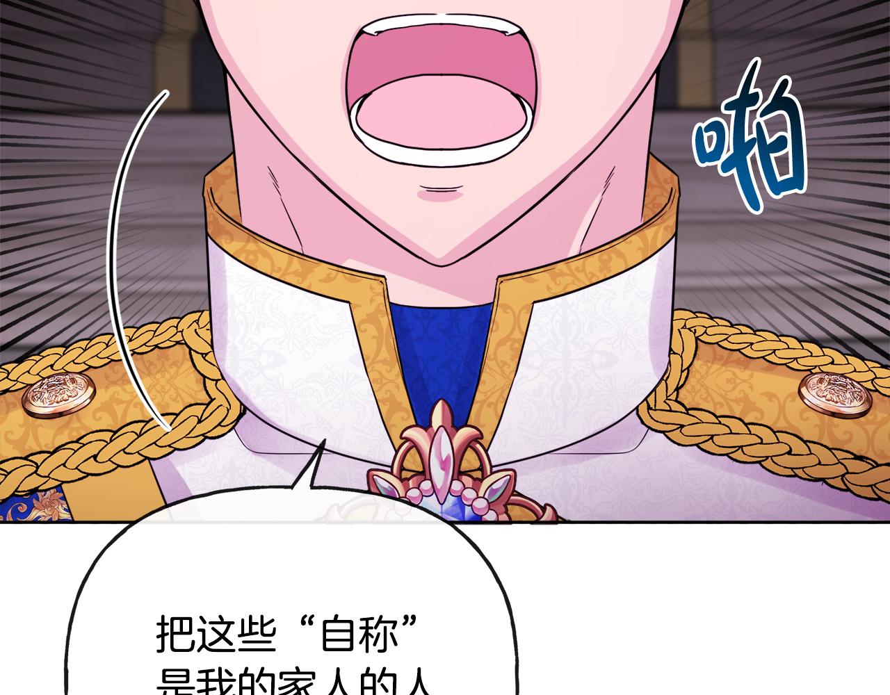第45话 布里德爆发165