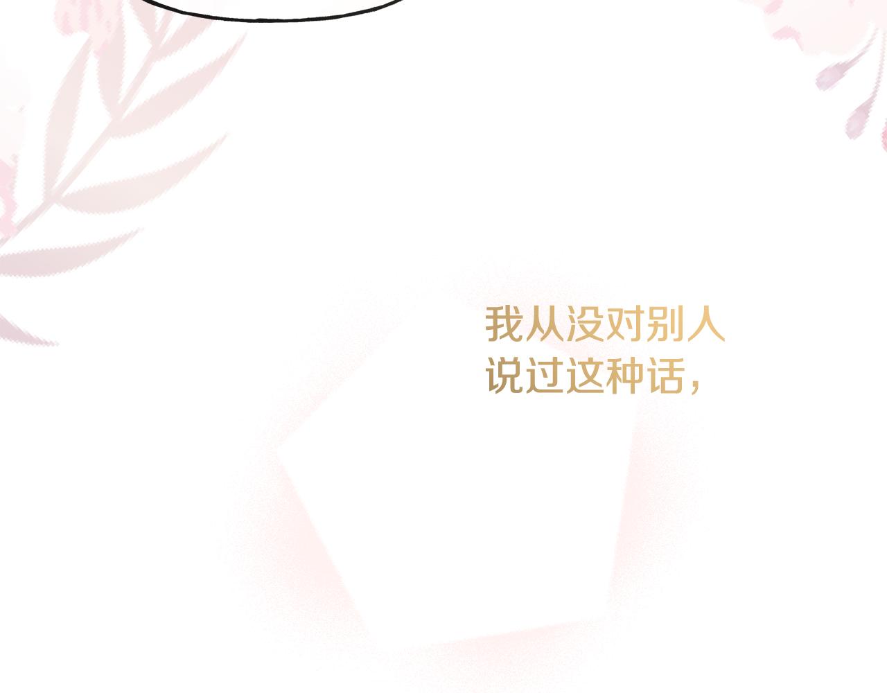 第45话 布里德爆发17
