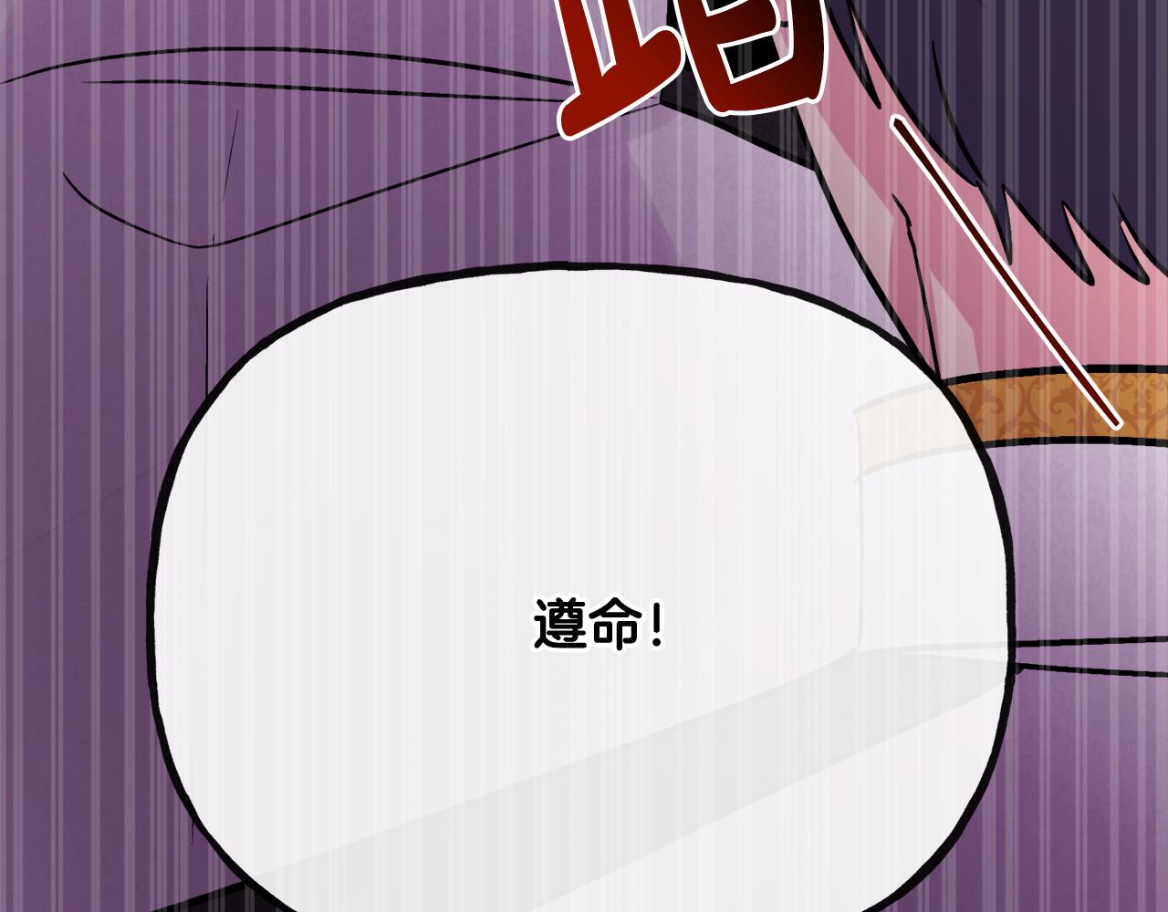 第45话 布里德爆发171