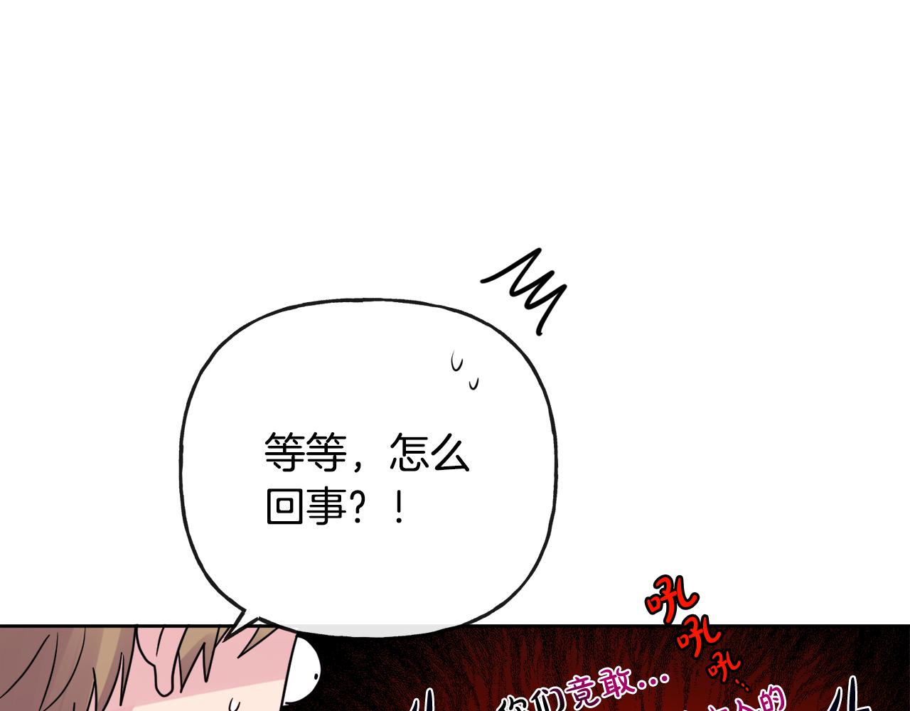 第45话 布里德爆发174