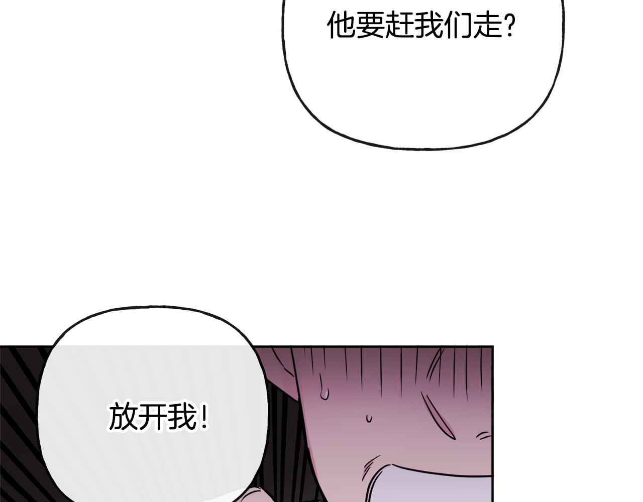 第45话 布里德爆发176