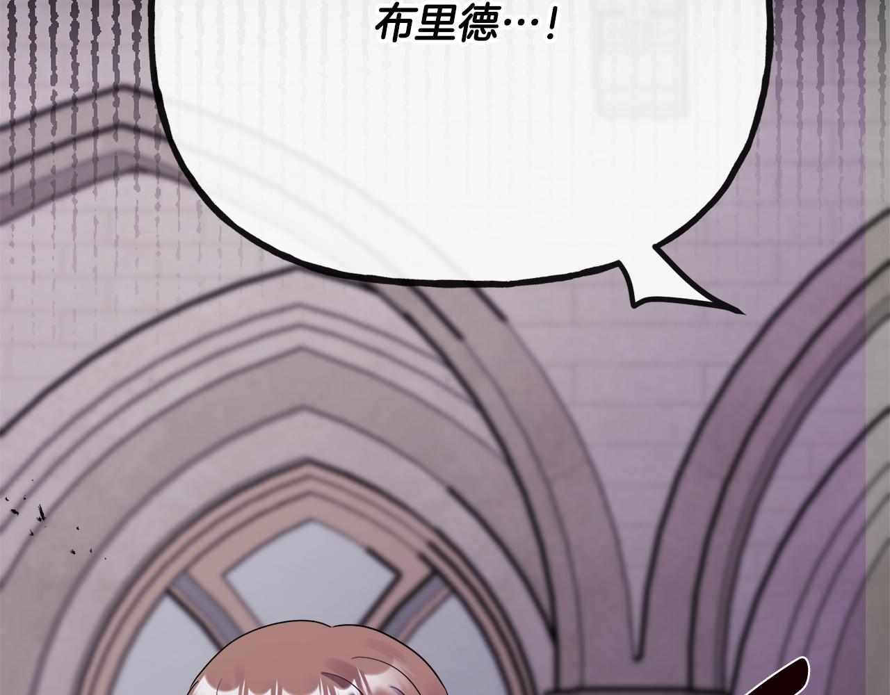 第45话 布里德爆发182
