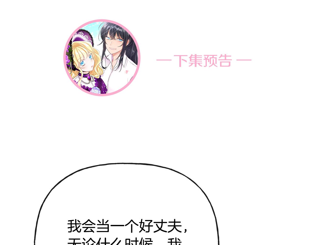 第45话 布里德爆发187