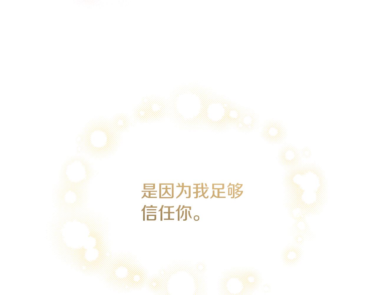 第45话 布里德爆发19