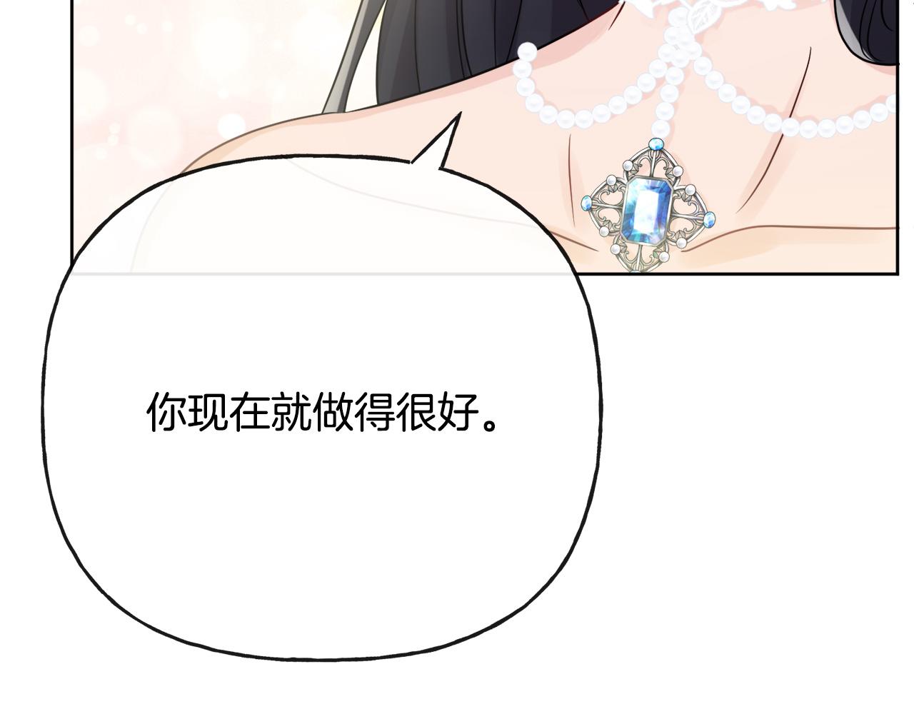 第45话 布里德爆发192