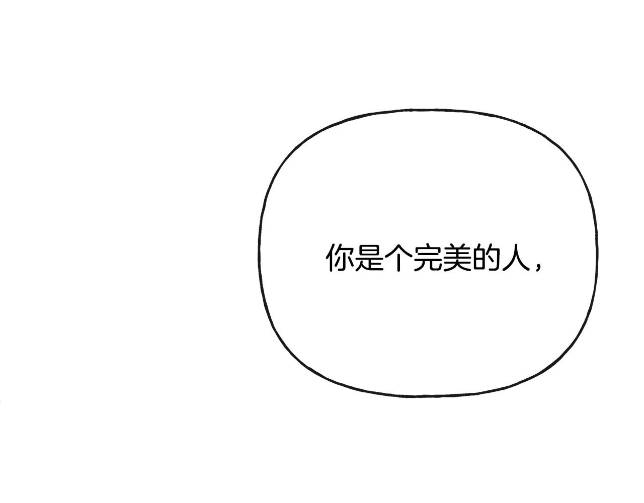 第45话 布里德爆发193
