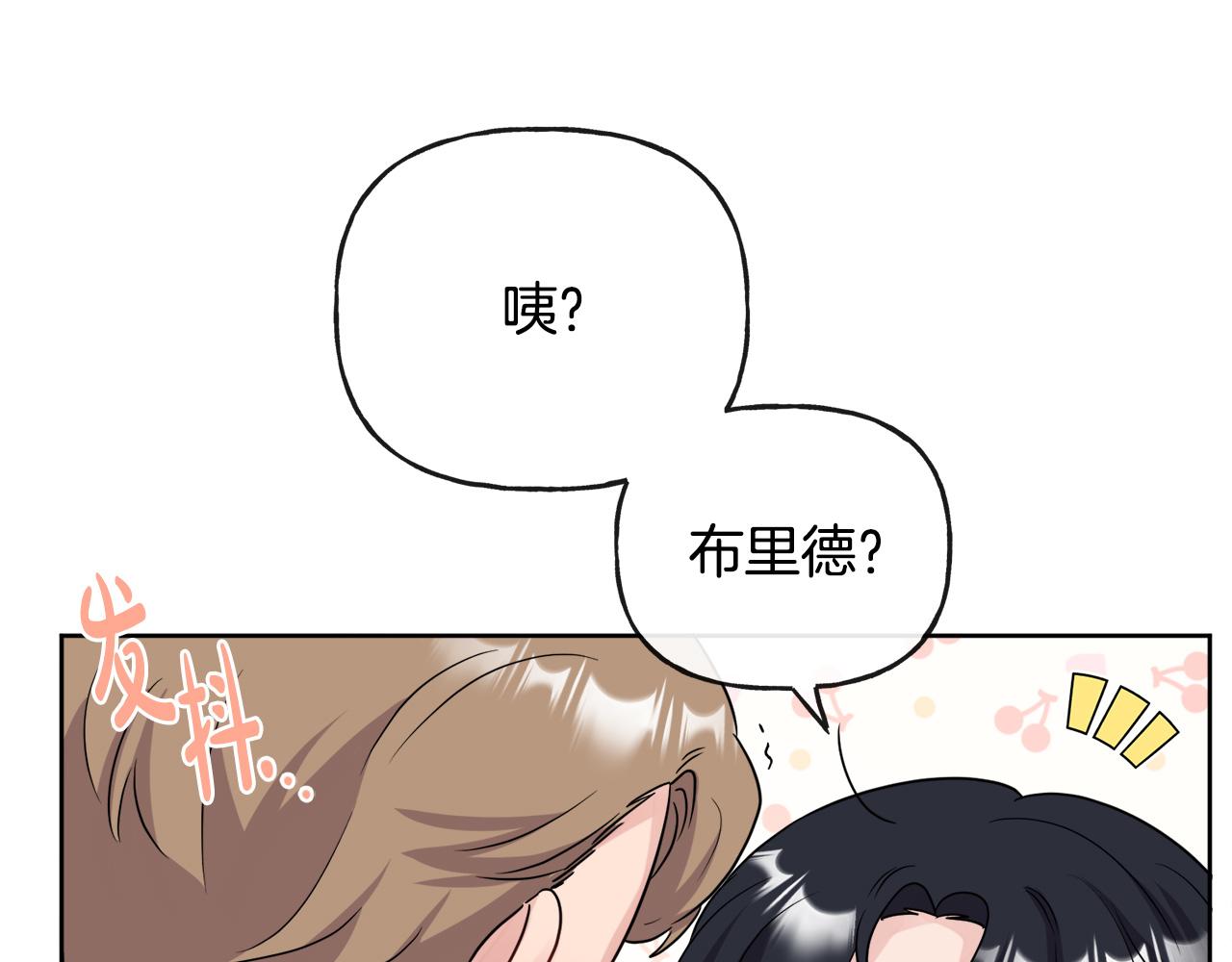 第45话 布里德爆发194