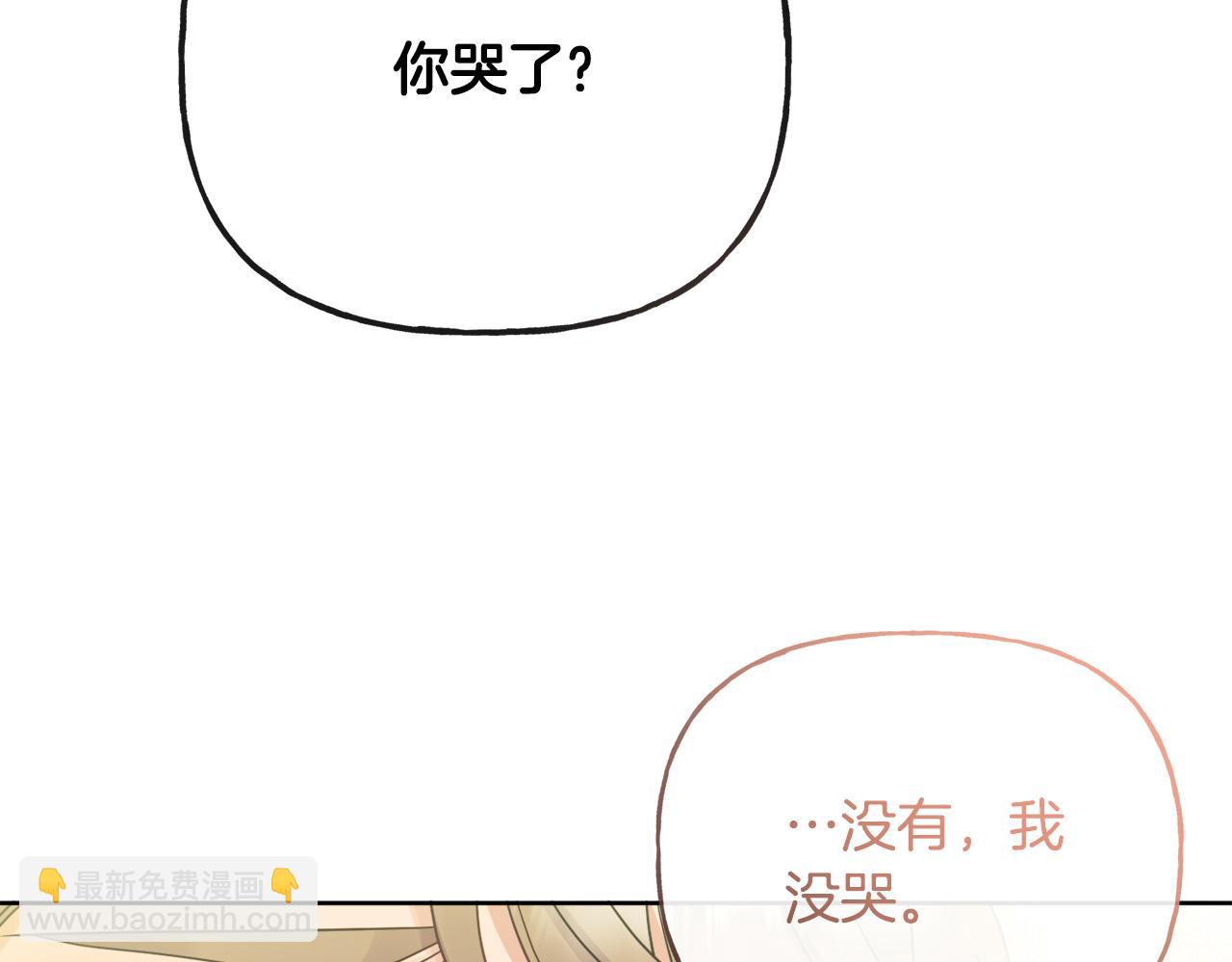 第45话 布里德爆发196