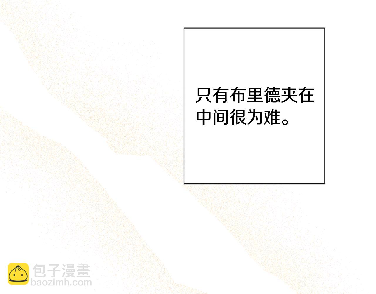 第45话 布里德爆发2
