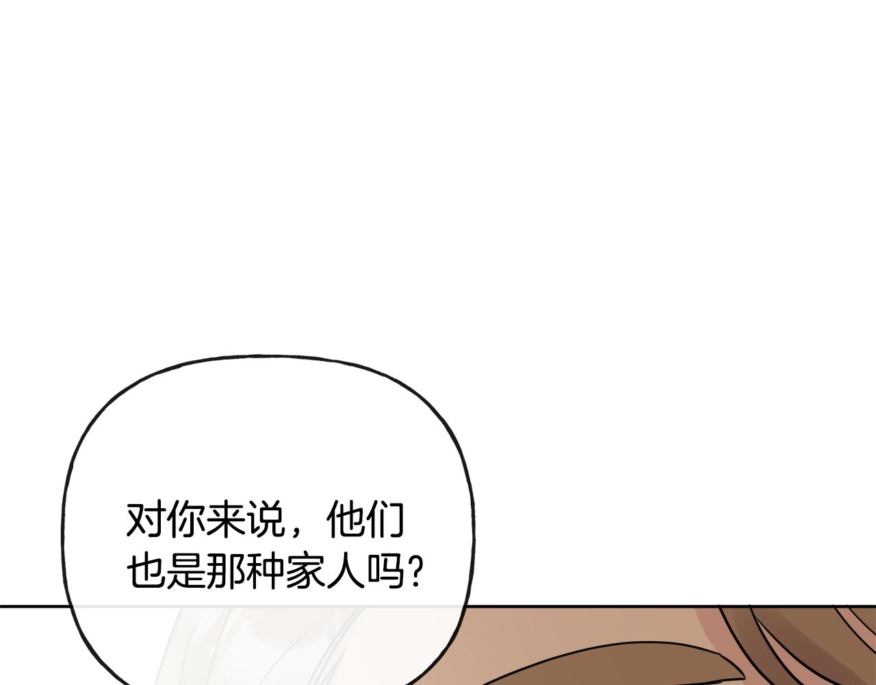第45话 布里德爆发23