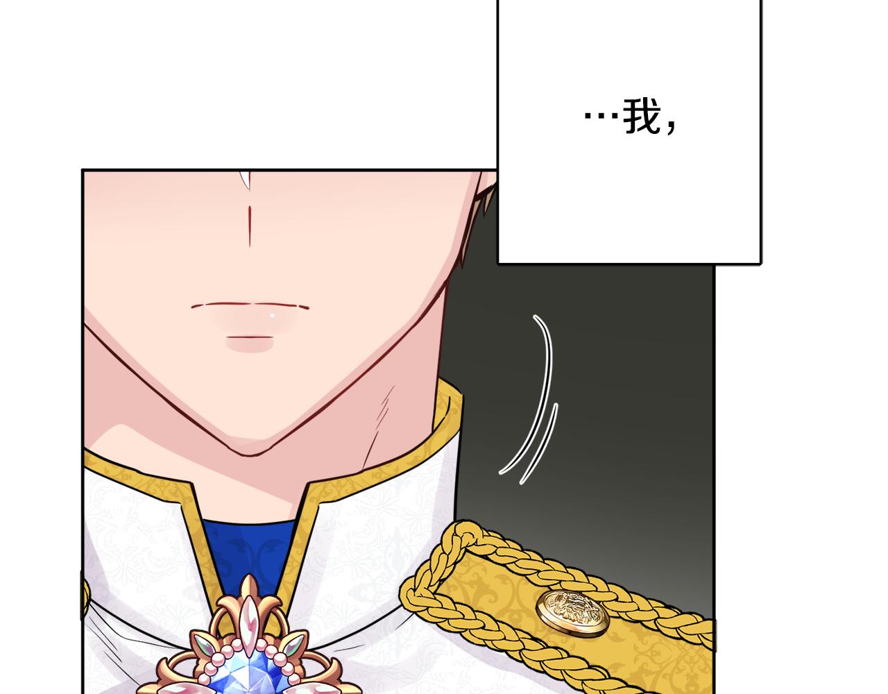 第45话 布里德爆发26