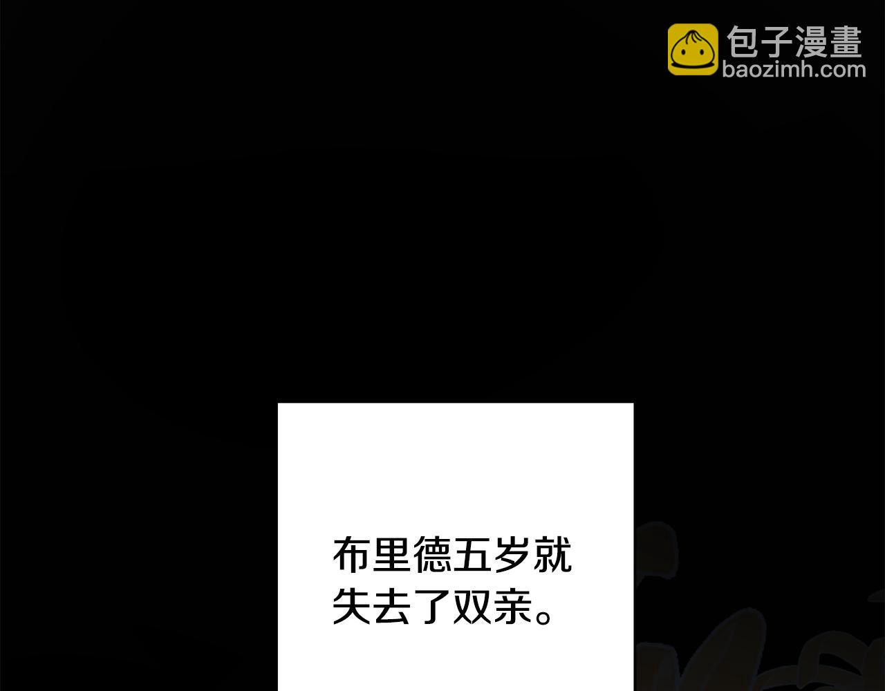 第45话 布里德爆发33