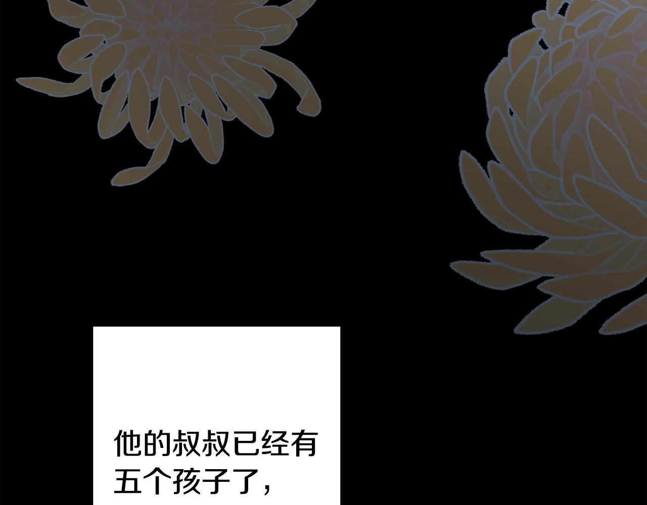 第45话 布里德爆发35