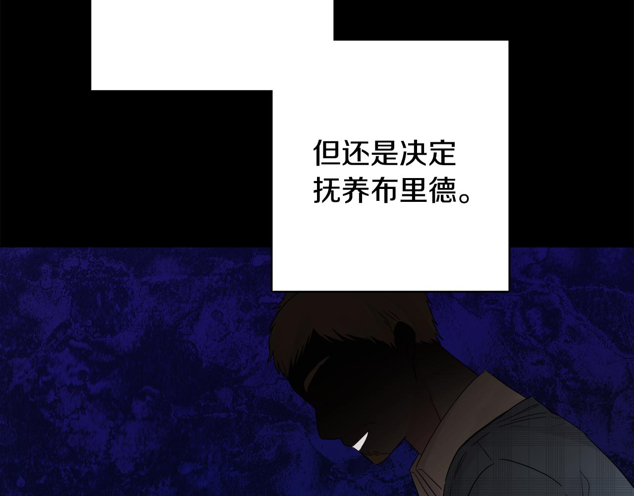 第45话 布里德爆发36
