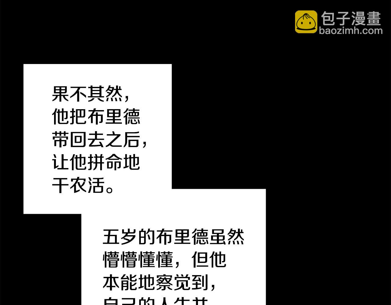 第45话 布里德爆发41