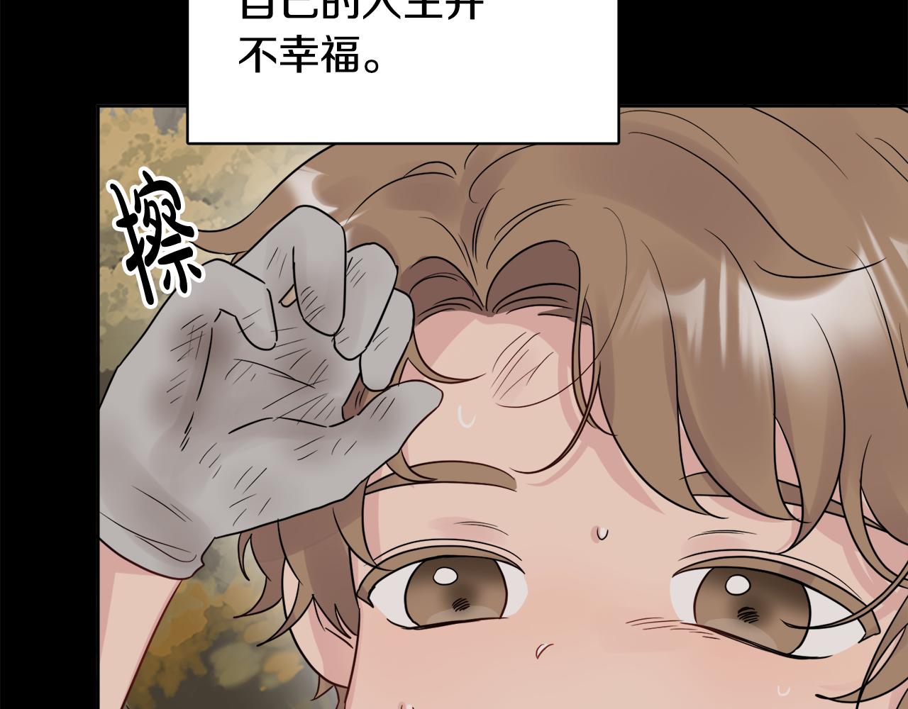 第45话 布里德爆发42