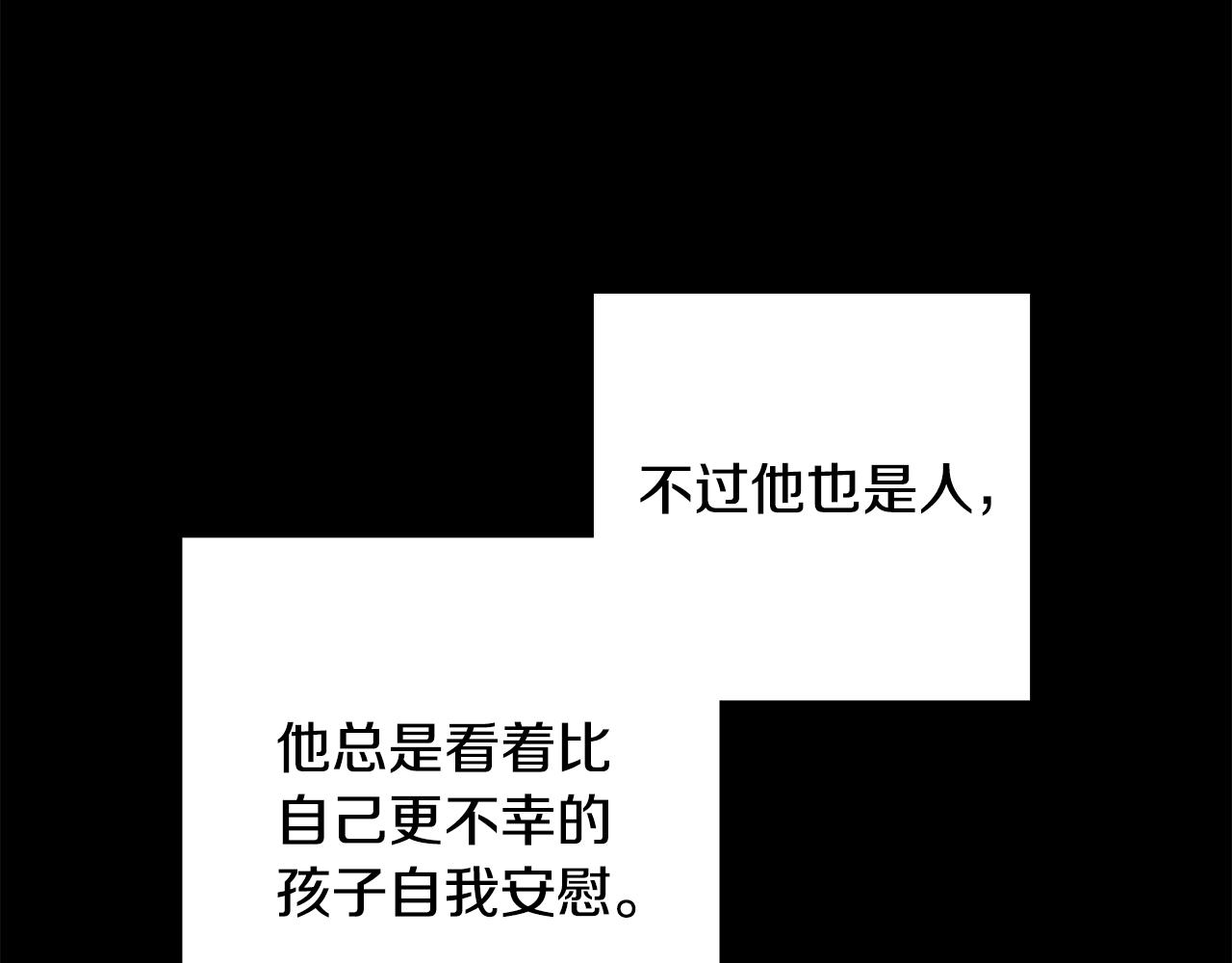 第45话 布里德爆发44