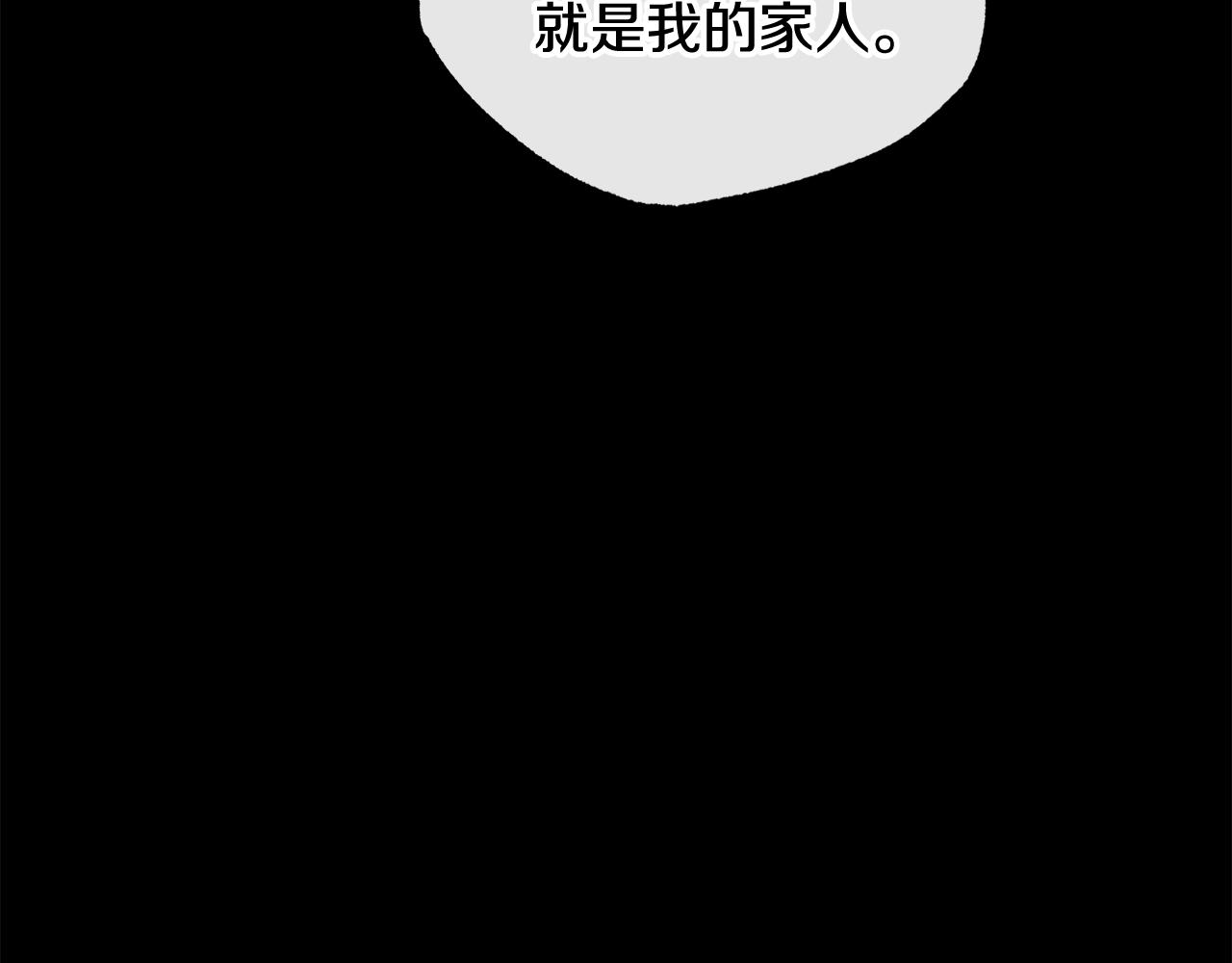 第45话 布里德爆发47