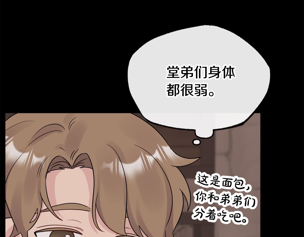 第45话 布里德爆发48
