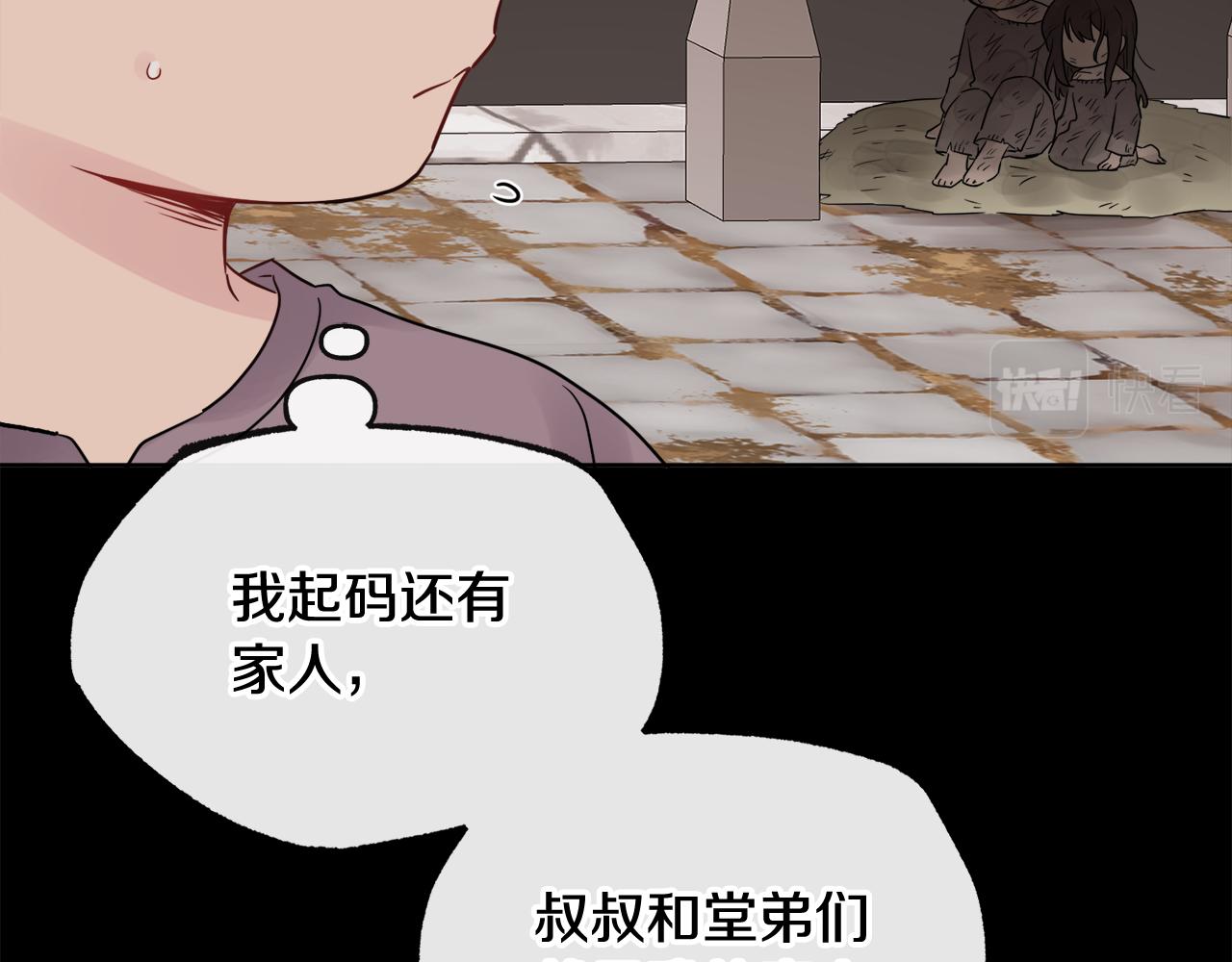 第45话 布里德爆发50
