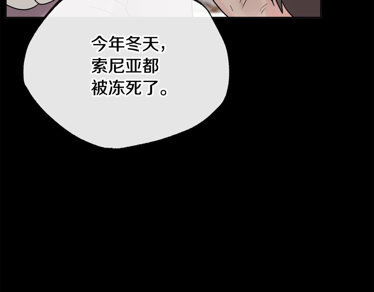 第45话 布里德爆发54