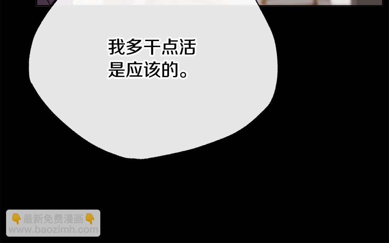 第45话 布里德爆发57