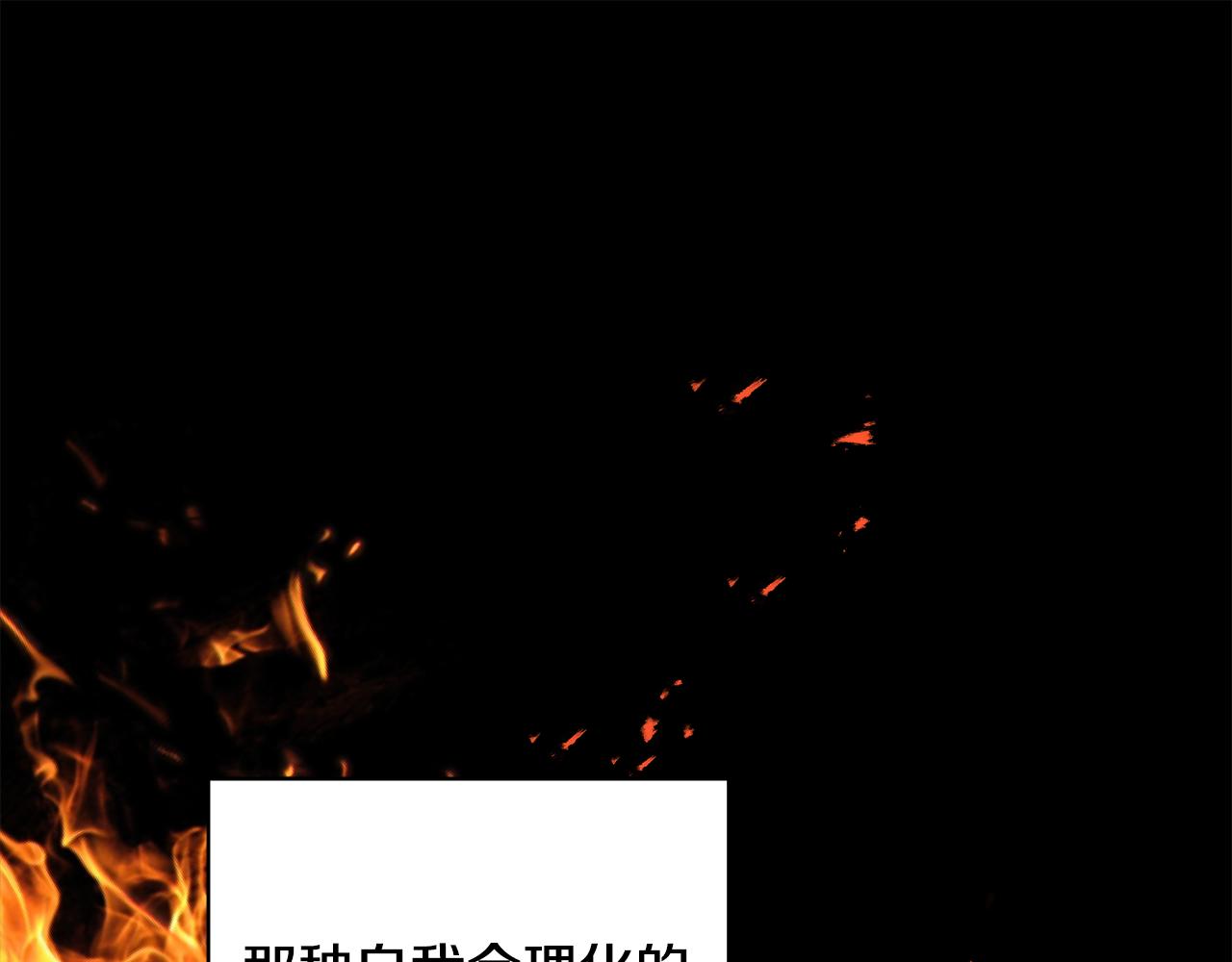 第45话 布里德爆发58