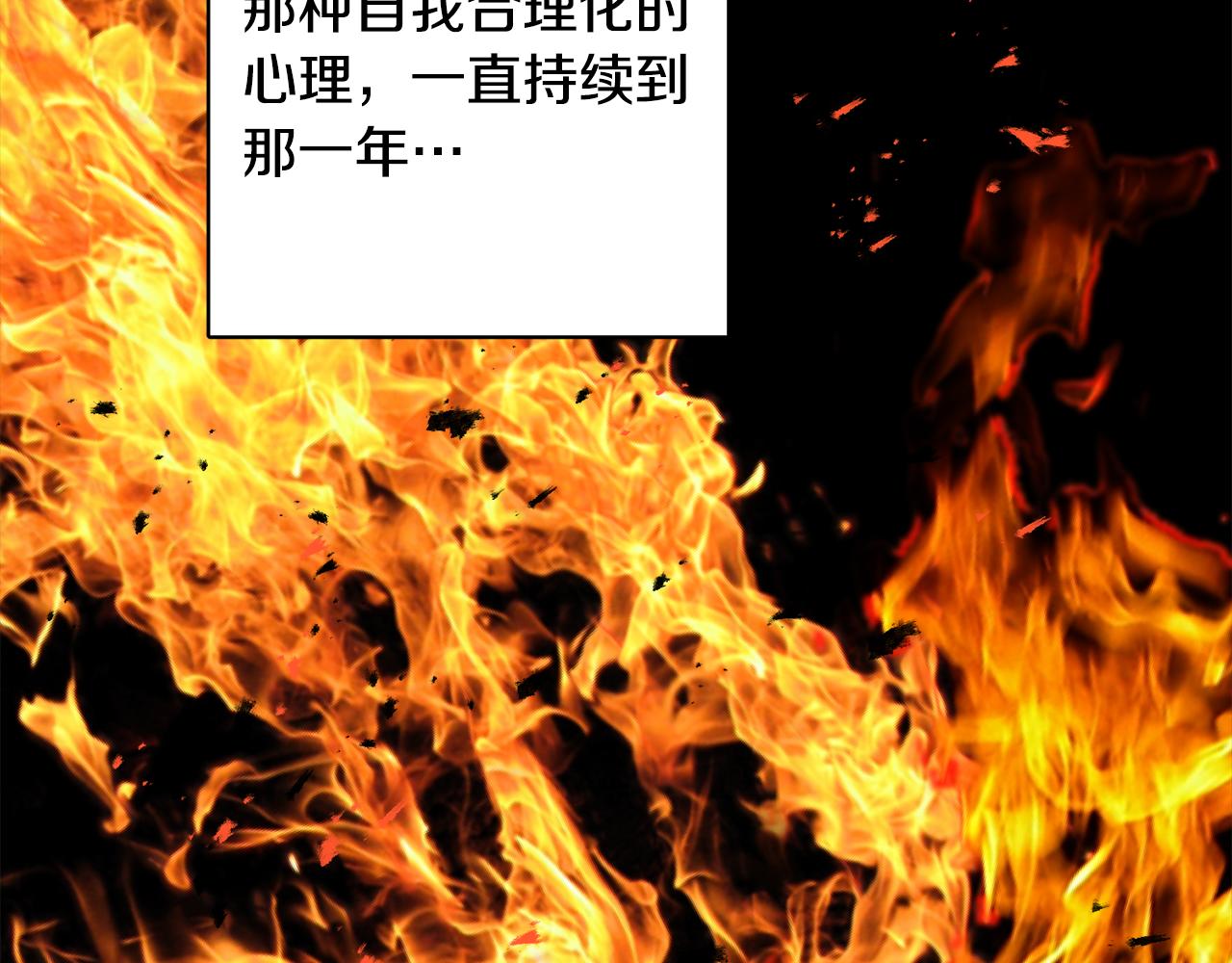 第45话 布里德爆发59
