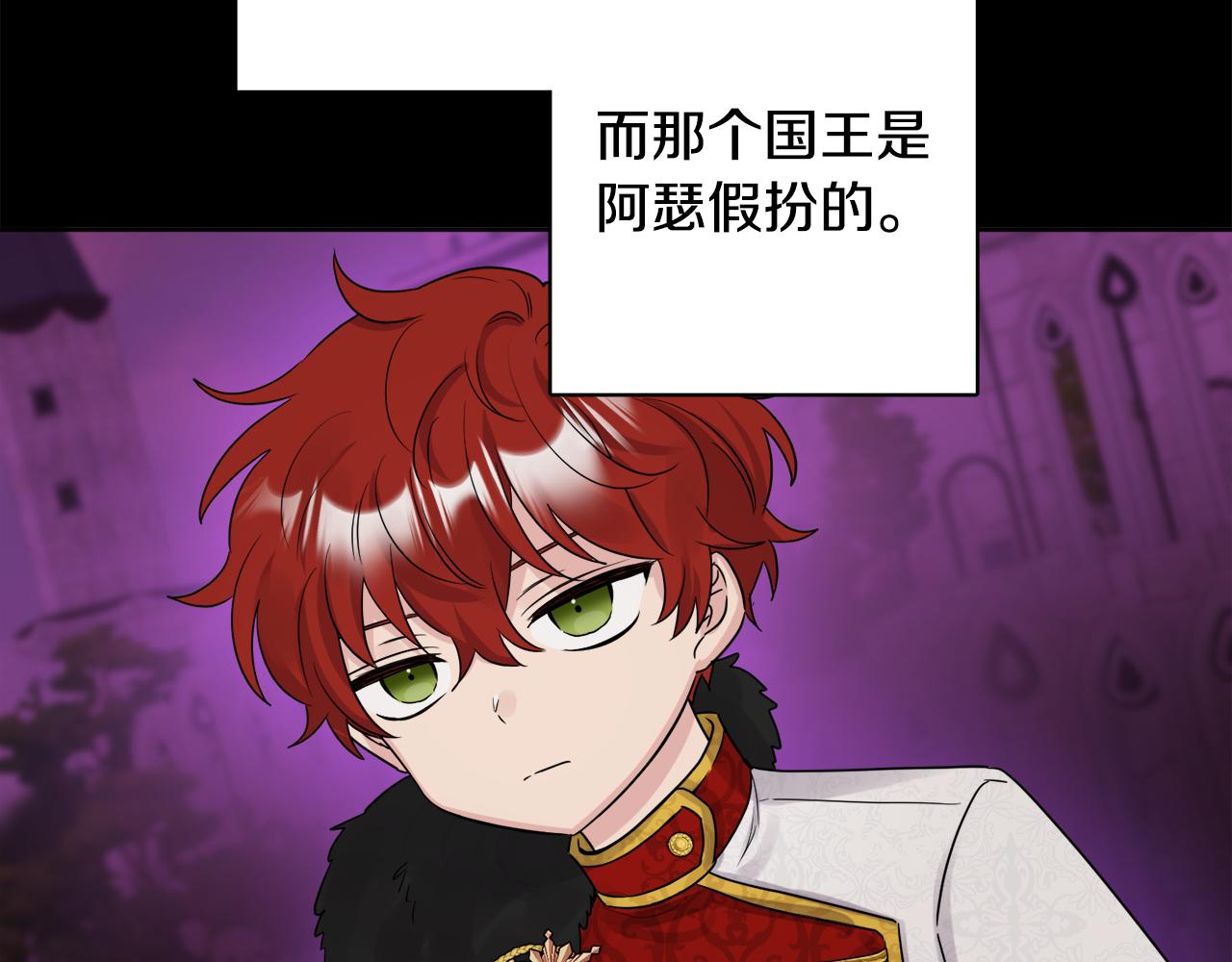 第45话 布里德爆发65