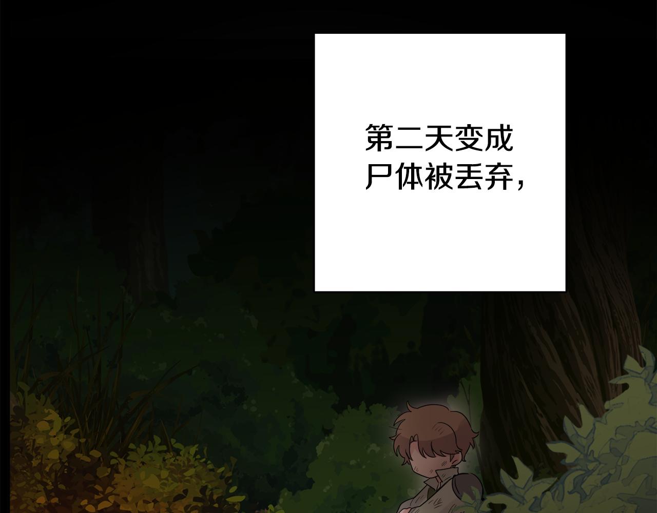 第45话 布里德爆发68