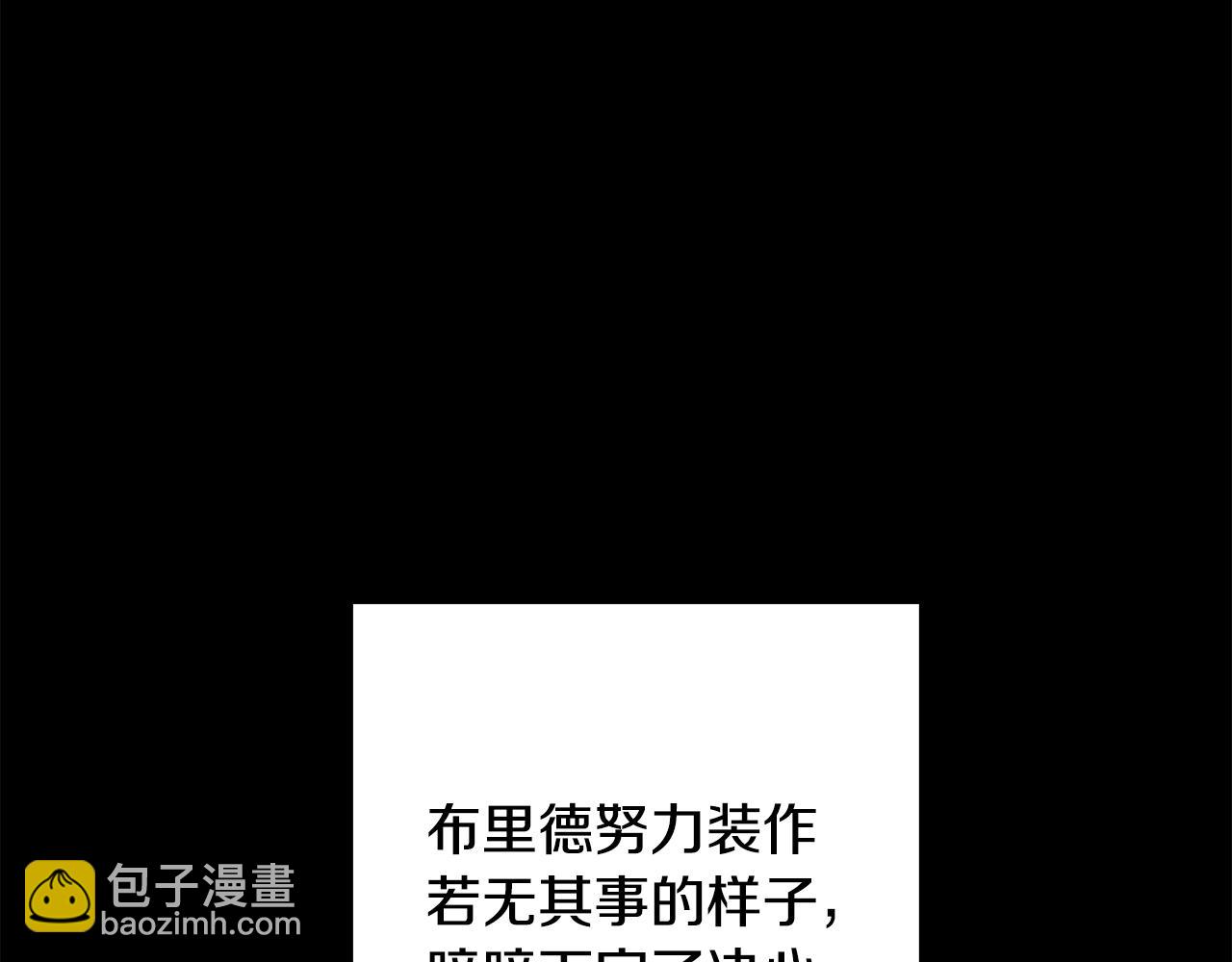 第45话 布里德爆发71