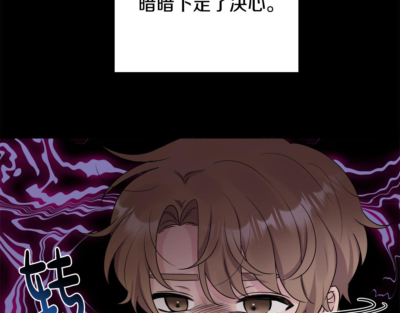 第45话 布里德爆发72