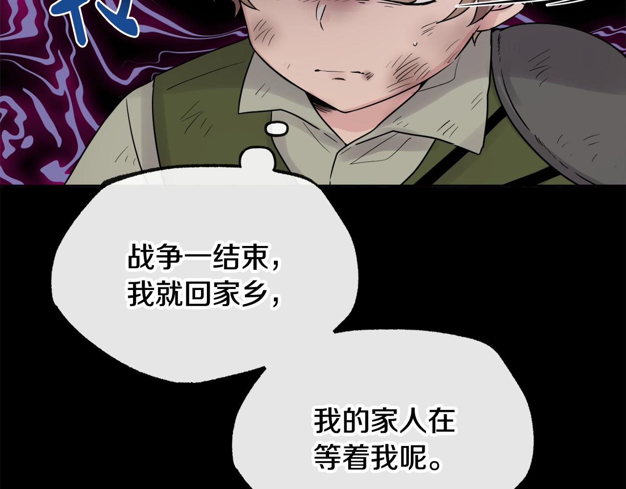 第45话 布里德爆发73