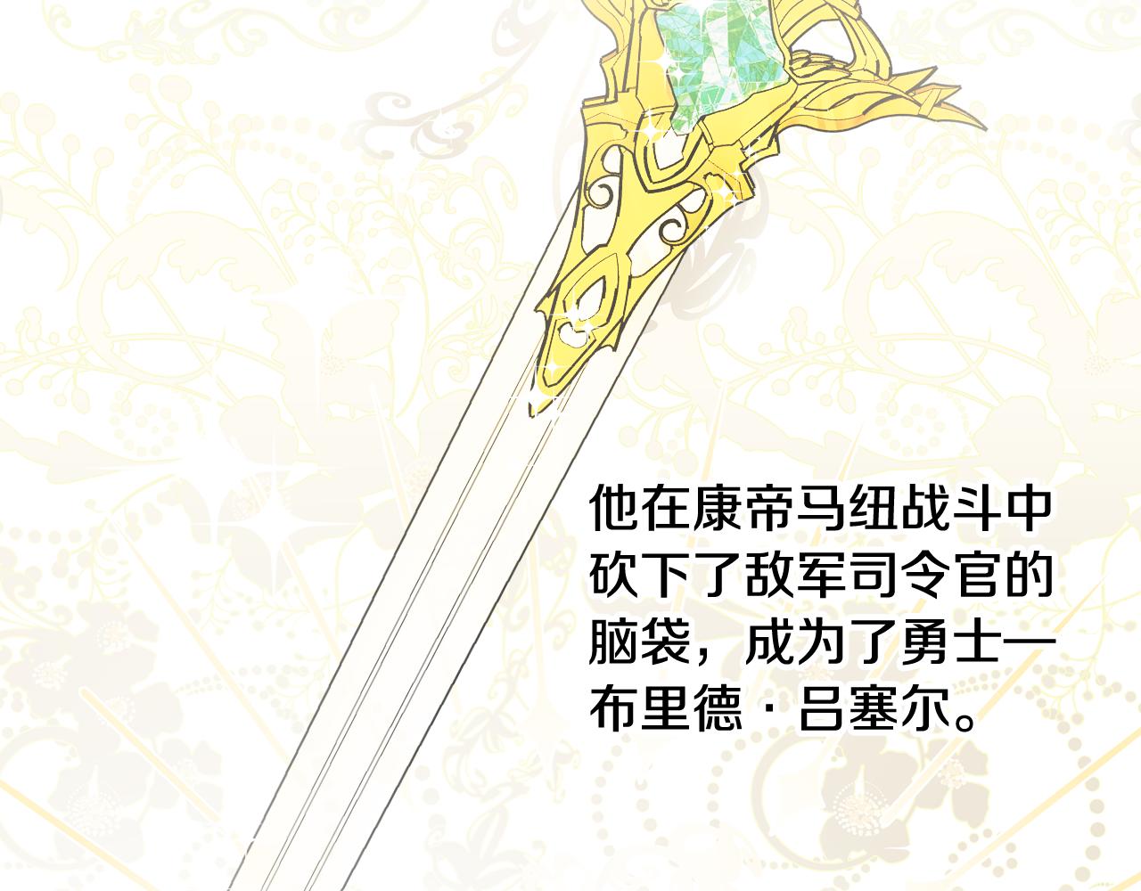 第45话 布里德爆发76