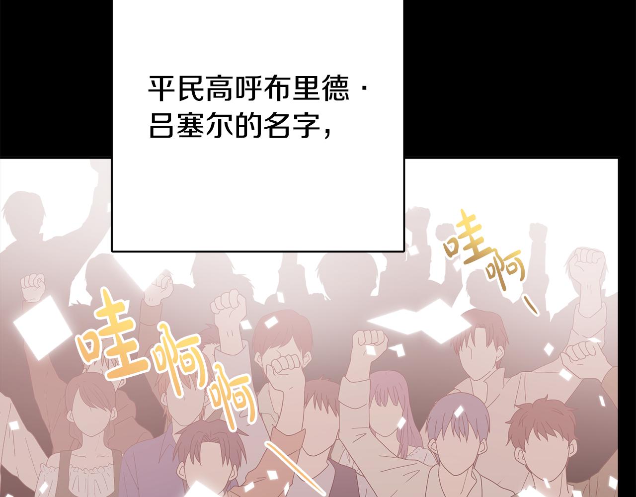 第45话 布里德爆发80