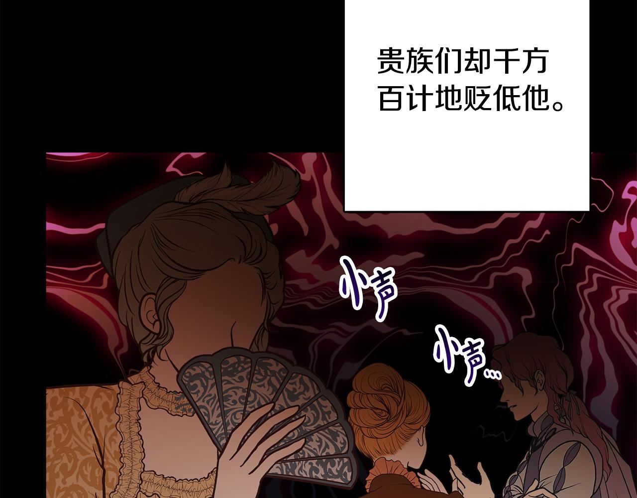 第45话 布里德爆发82