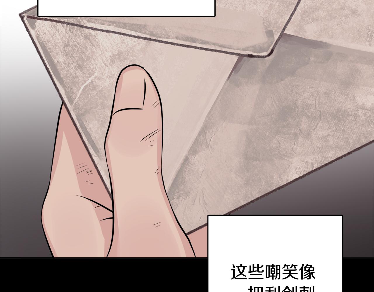 第45话 布里德爆发86