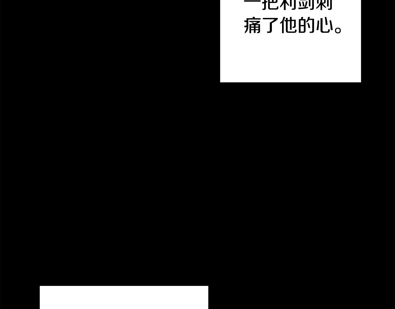 第45话 布里德爆发87
