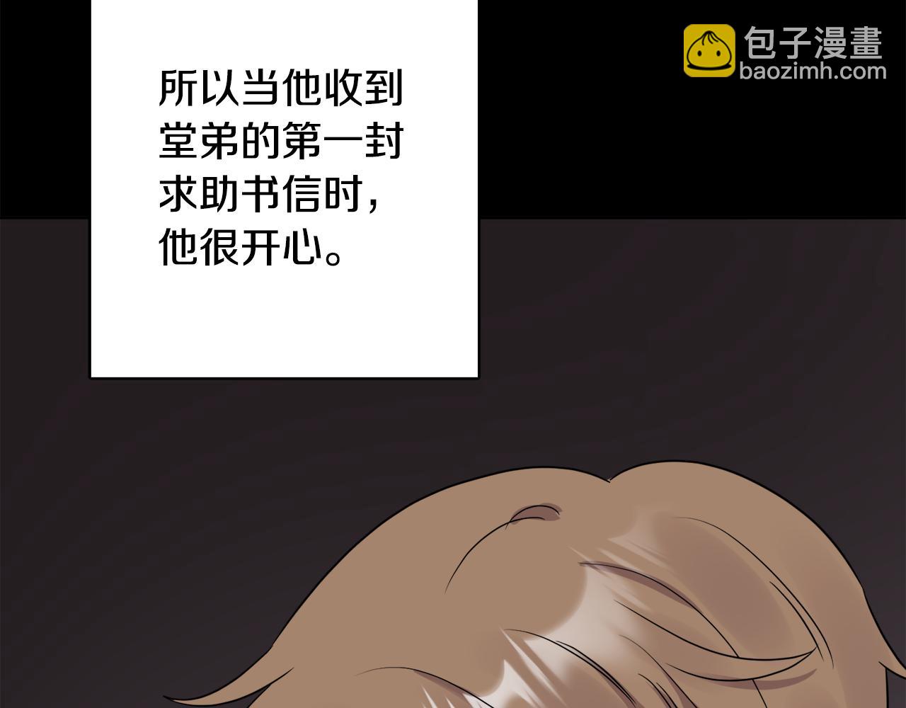 第45话 布里德爆发88