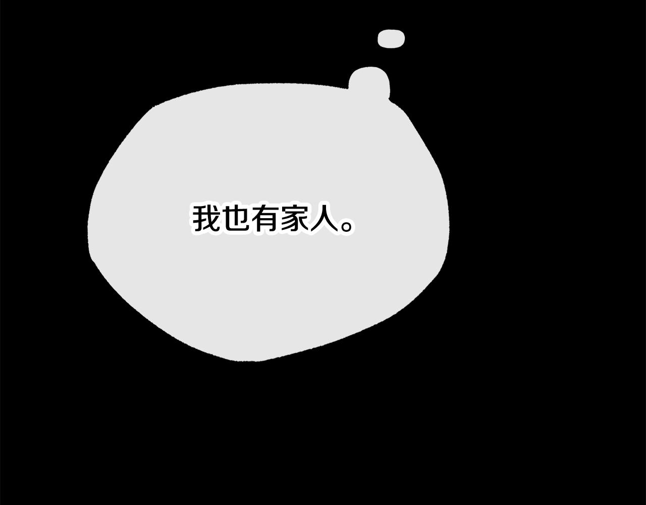 第45话 布里德爆发91