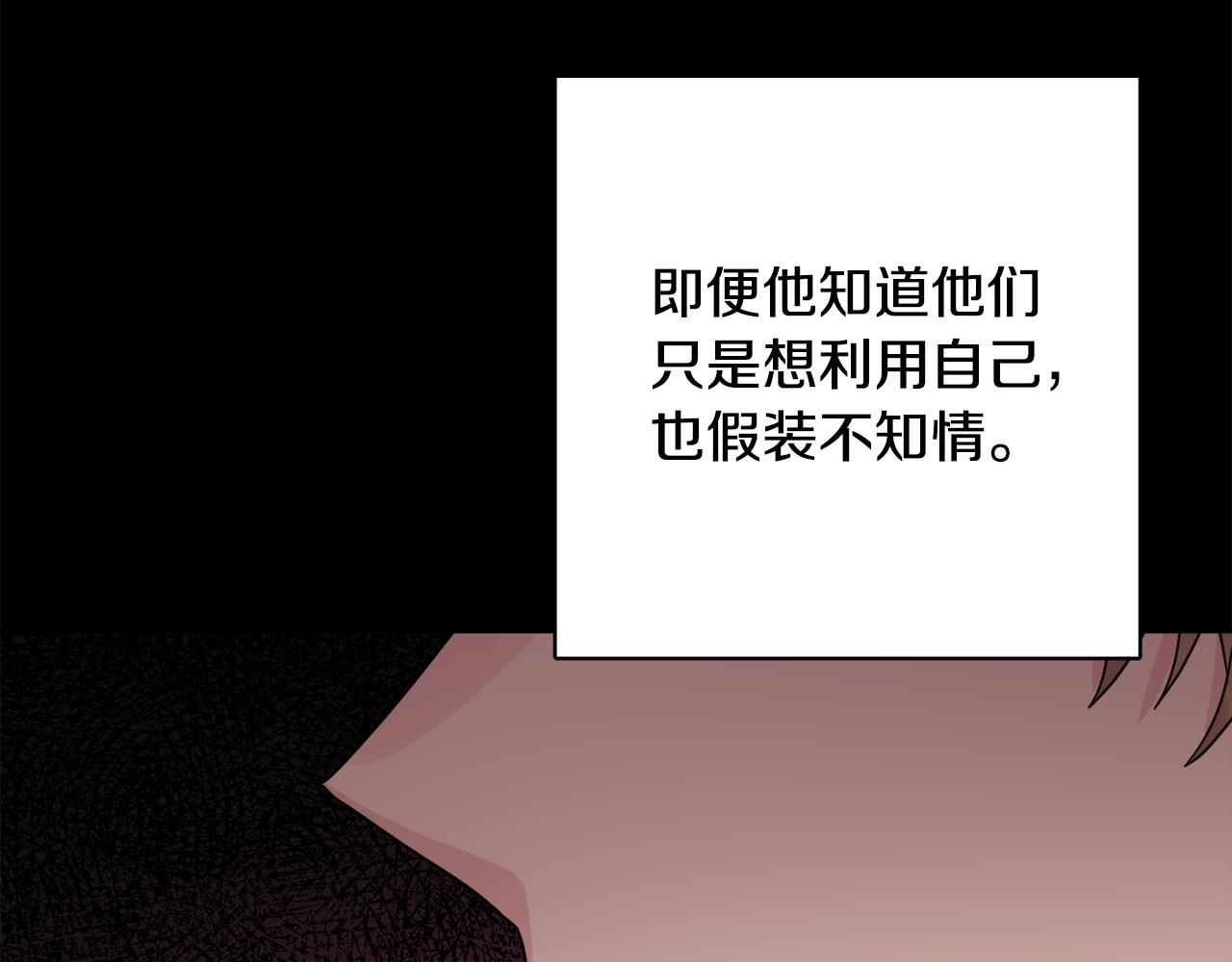 第45话 布里德爆发92