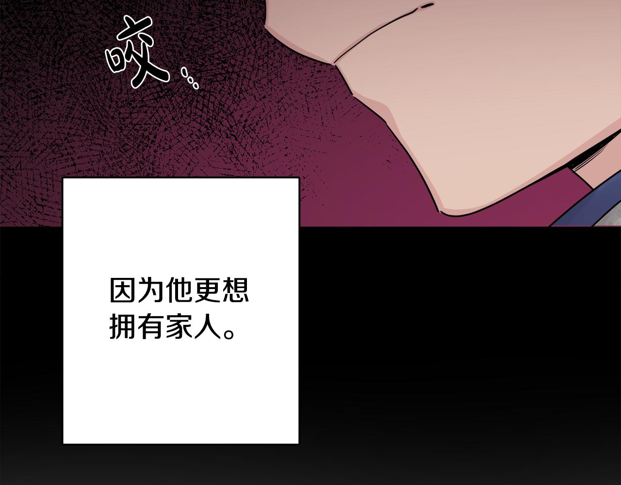 第45话 布里德爆发93